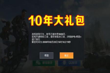 和平精英宗师局开挂全队封号嘛(和平精英宗师退队伍还有称号吗)