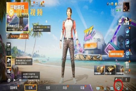 和平精英里面什么人物才能开挂(和平精英里面什么东西才能开挂)