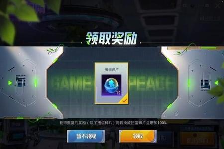 怎么样才能开挂和平精英游戏(怎样开挂和平精英手游)