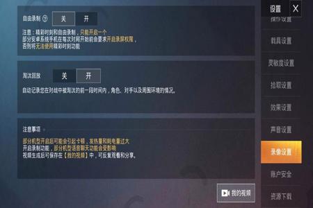 和平精英被人玩开挂被封怎么办(和平精英被打手开挂被封怎么办)