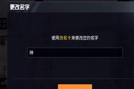 和平精英真的有让人卡的挂嘛(和平精英有让人掉线的挂吗)