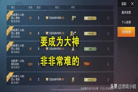 和平精英赛事开挂事件怎么触发(和平精英比赛开挂事件)