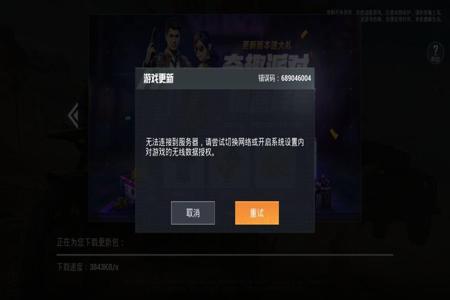 和平精英直播不给挂其他游戏(和平精英开直播如何挂游戏)