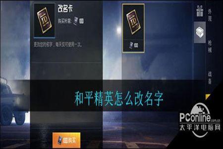 巨魔商店怎么开和平精英外挂(巨魔商店怎么开和平精英)