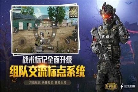 如何开挂和平精英免费开挂下载（和平精英开挂神器软件怎么下载）