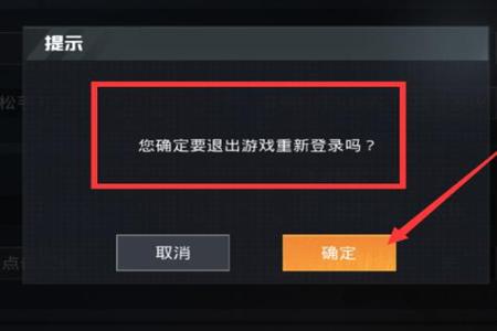 和平精英如何免费开挂 教学软件(和平精英如何开辅助软件)