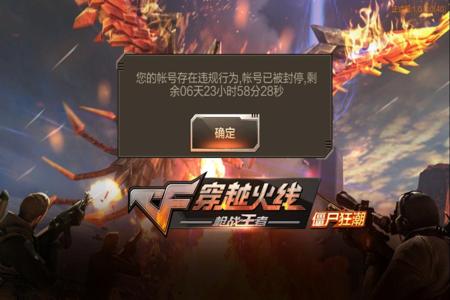 和平精英小号开挂带大号会封号吗(和平精英开小号开挂大号会封号吗)