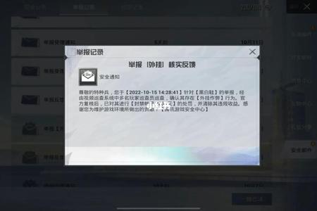 和平精英开挂神器下载安装正版（和平精英开挂神器助手下载）