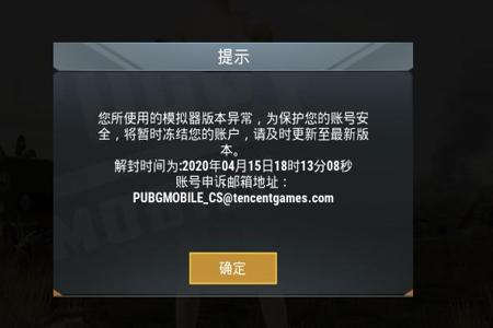 和平精英有挂不用会被封号吗(和平精英用辅助会被封号吗)