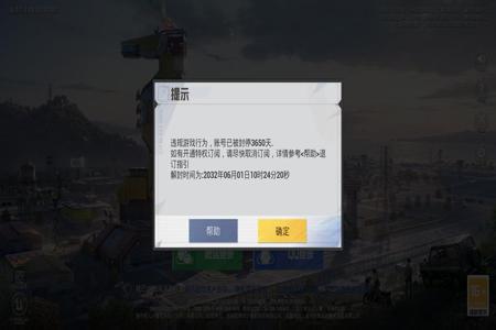 ios游戏怎么和平精英开挂(和平精英开挂)