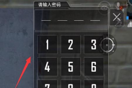 和平精英开房间开挂能被看出来吗(和平精英开房间开挂会被封吗)
