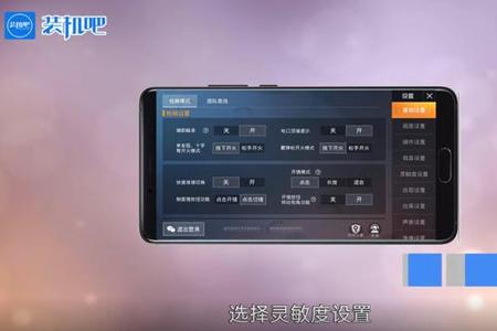 和平精英开挂用什么手机比较稳(和平精英用什么手机压枪稳)