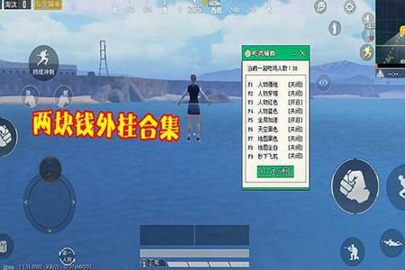 和平精英仓库拿amr打对面的挂(和平精英amr瞬狙打法)