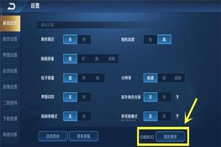 和平精英qq外挂多还是微信外挂多(和平精英qq开挂微信会被封吗)