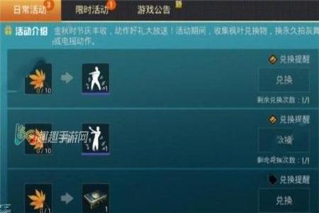 在和平精英怎么样在设置里开挂(在和平精英上怎么开挂)