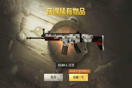 光子对和平精英开挂主播的处罚(光子玩和平精英发的视频)
