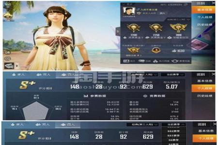 qq上买和平精英挂是真的吗（qq和平精英抽奖是真