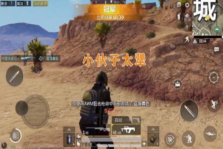 老司机解说和平精英遇到外挂(老司机解说和平精英火力全开)
