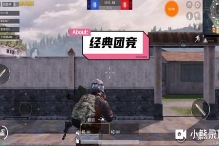 和平精英团竞外挂退出了怎么举报(和平精英团竞开挂退了怎么举报)