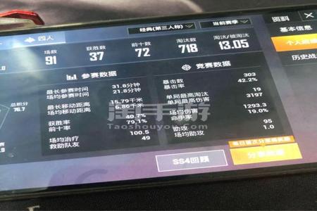 和平精英kd100多是挂么(和平精英kd1000是挂吗)