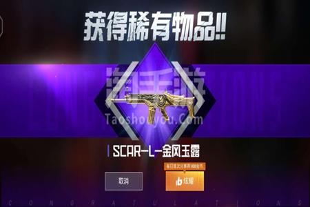 转转怎么挂游戏账号和平精英(转转游戏账号靠谱吗和平精英)