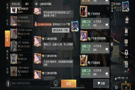和平精英一局打80几个人没开挂(和平精英一局打30多个人)