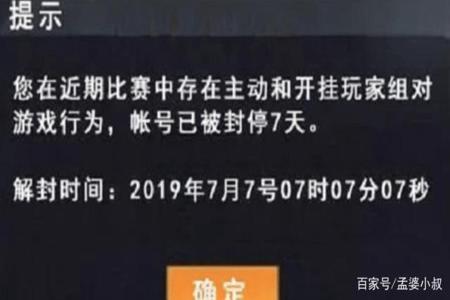 和平精英开挂残留文件怎么清理(和平精英外挂残留怎么清理)