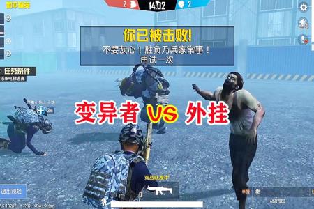 和平精英开挂是不是永远都打不死(和平精英开挂打不死吗)