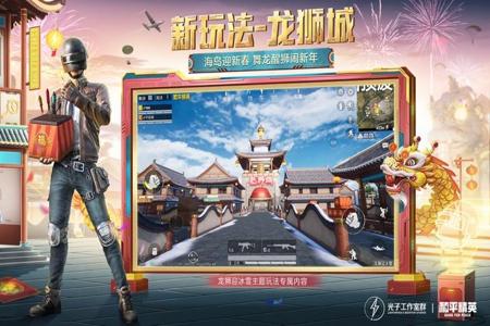 和平精英无心追踪挂怎么下载(和平精英无心追踪怎么下载)