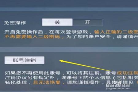 和平精英怎么查询哪局开的挂(和平精英怎么查询开挂时间)