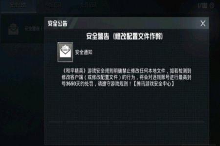 被质疑开挂微信聊天记录和平精英(聊天记录对话截图和平精英)