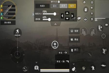 和平精英开挂模拟器是什么版本(和平精英开模拟器有什么用)