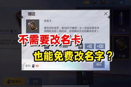 和平精英开挂版音效叫什么名字(和平精英的外挂叫什么名字)