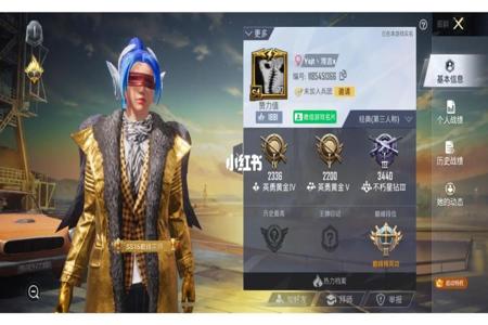 和平精英难言有没有开过外挂(和平精英难言打外挂场面)