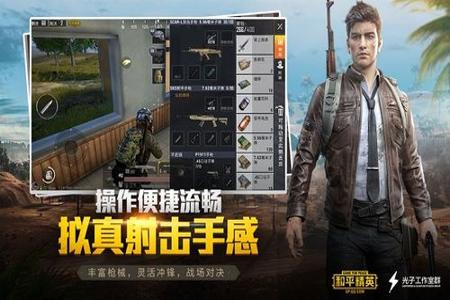 和平精英外挂中间为什么有圆圈(和平精英外挂为什么没人管)