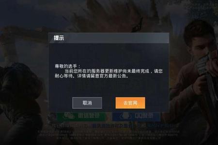 和平精英最近挂为什么这么多(和平精英为什么开挂这么多)