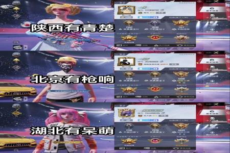 和平精英把自己练成挂的游戏主播(和平精英把自己练成挂的主播)