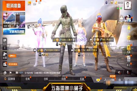 和平精英小五哥哥到底有没有开挂(和平精英小五哥哥是否开外挂)