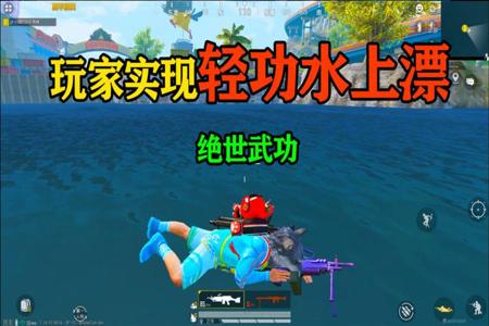 和平精英特训岛冰冻是不是挂(和平精英特训岛被冰冻)