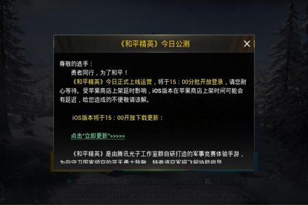 怎么在怎么在和平精英里开挂(怎么在和平精英里面开挂视频)