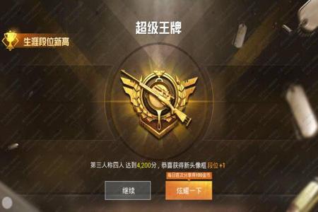 和平精英拿破仑外挂容易闪退(和平精英外挂闪退)