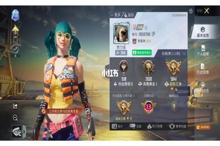 和平精英队友开挂对队友有伤害(和平精英队友开挂全队受处罚)