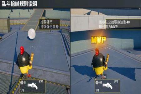 玩和平精英的突变模式怎么开挂（玩和平精英突变模式怎么换枪）