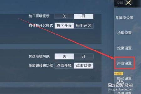 和平精英不用root的外挂(和平精英不用root的辅助)