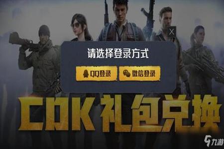 和平精英开挂免费软件有哪些手机(和平精英开挂的软件有哪些)