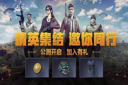 为什么王者的外挂比和平精英少(为什么玩王者的比和平精英多)