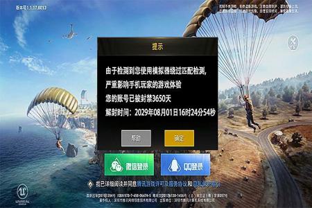 和平精英无后坐辅助网站