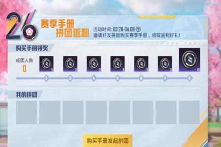 揭秘和平精英沈娇到底有没有开挂(和平精英沈娇露脸)