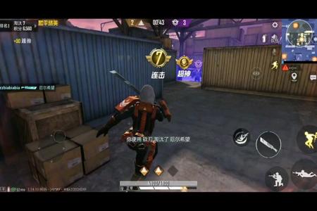 外挂和平精英展示团竞突变团竞(和平精英突变团竞专用外挂)