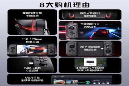 红魔8pro玩和平精英怎么开挂(红魔8pro玩和平精英音效怎么调)